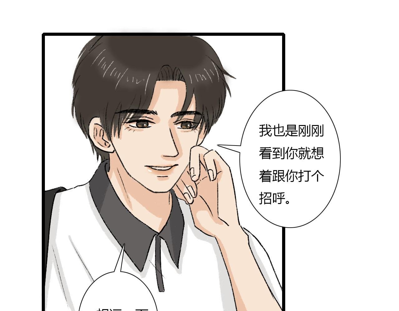 第2话 没想到还能见到你