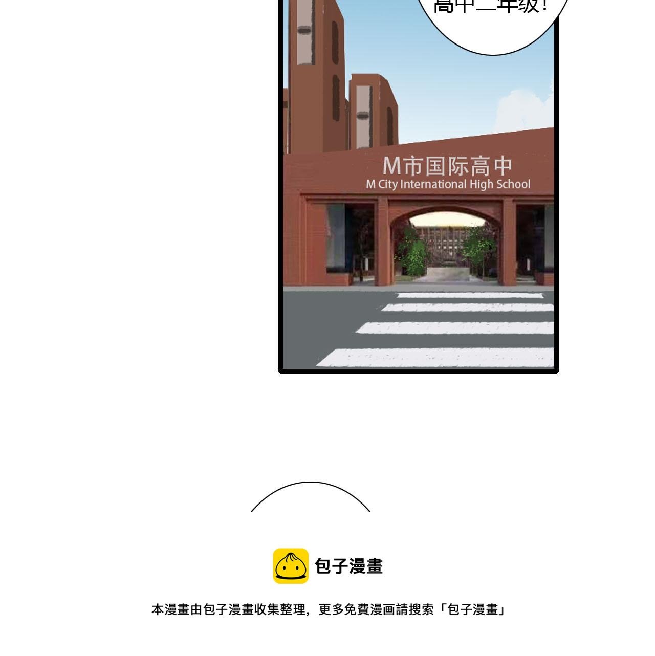 第2话 没想到还能见到你
