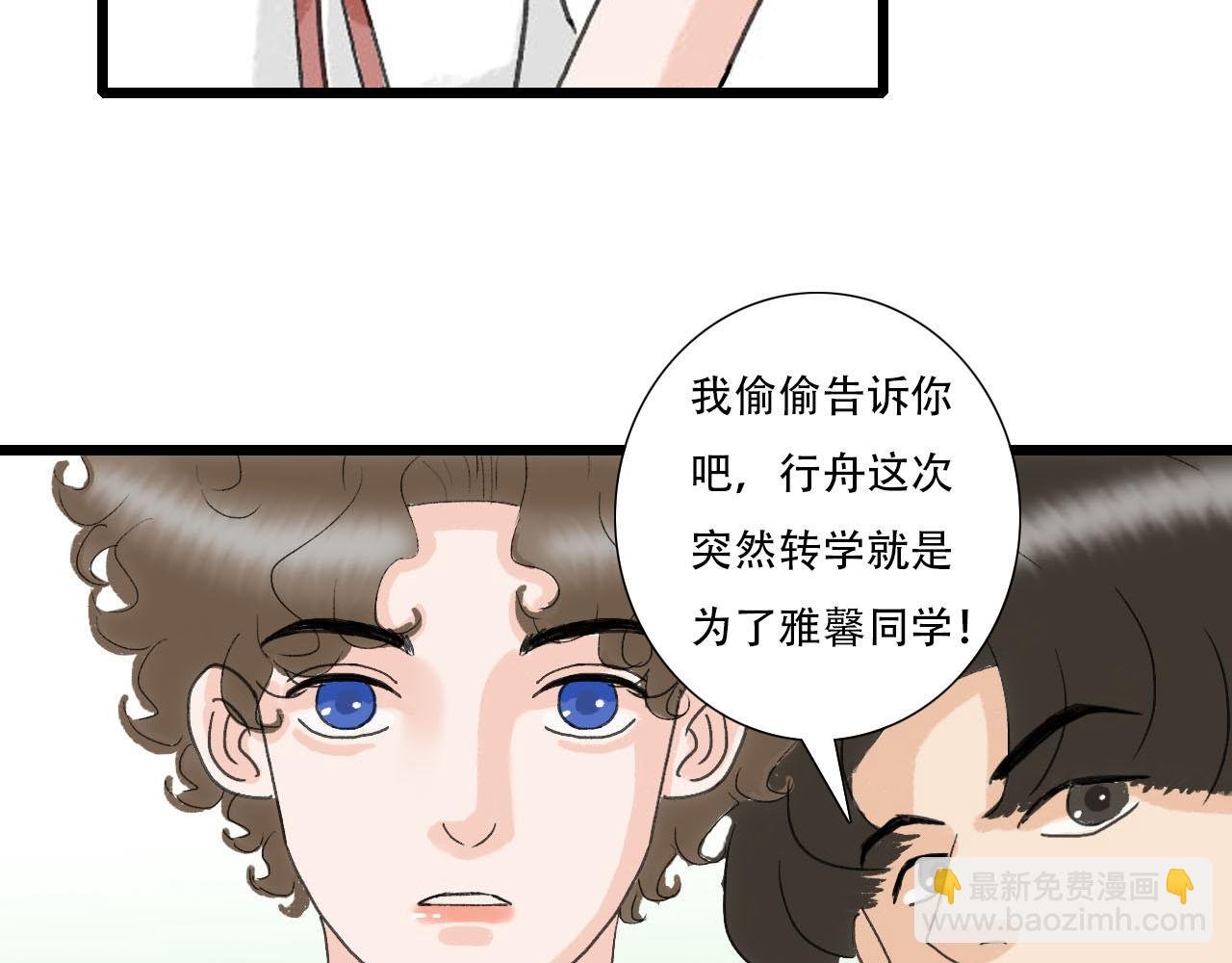 第20话 介意！