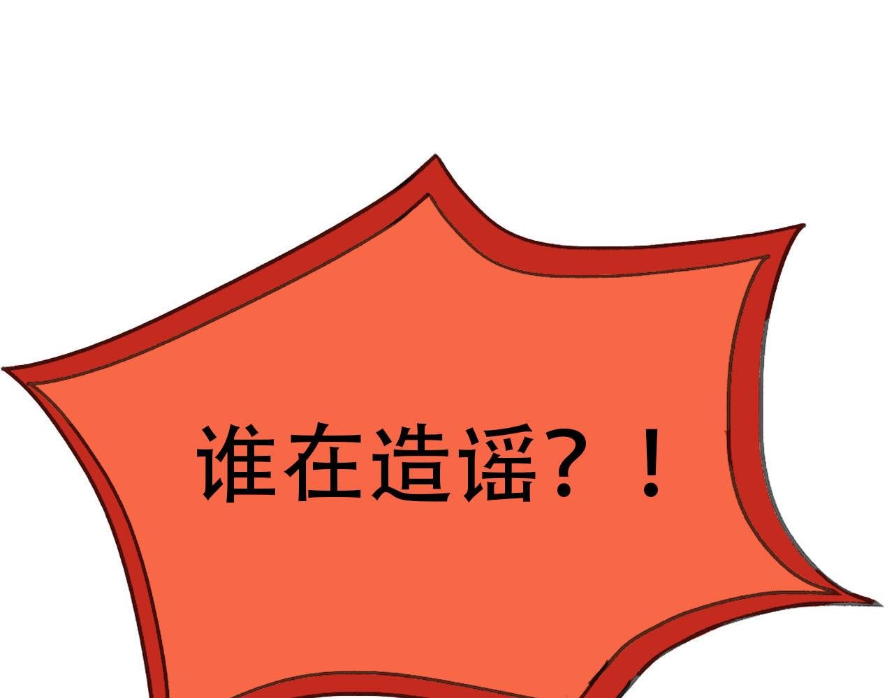 第22话 误会解除