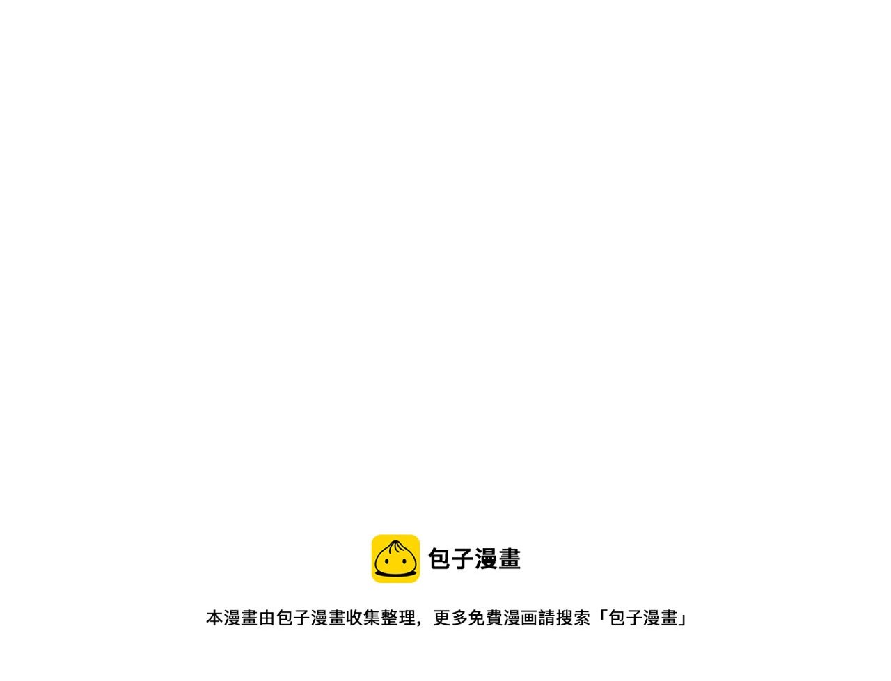 第22话 误会解除
