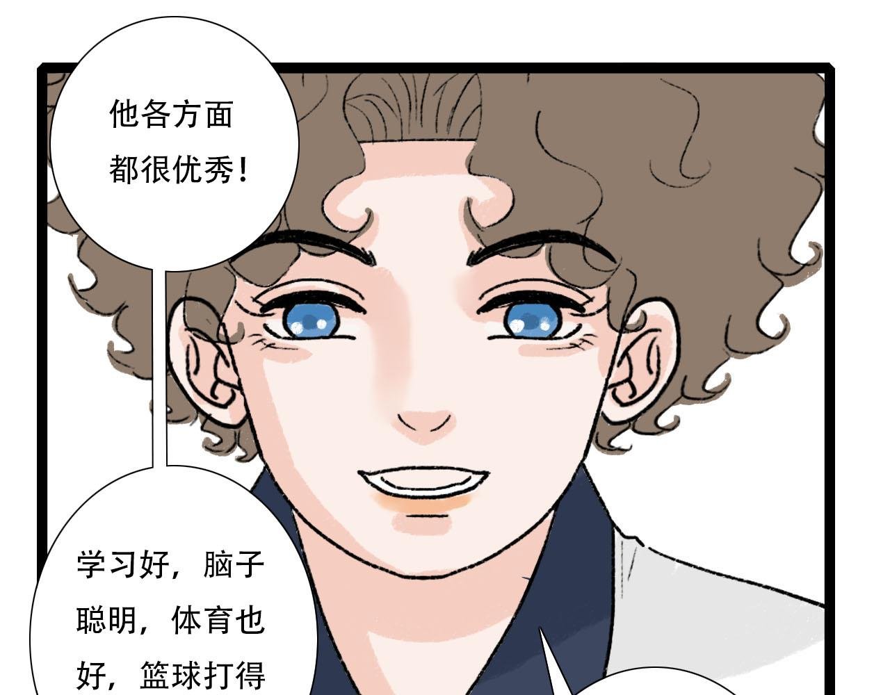 第25话 见家长2