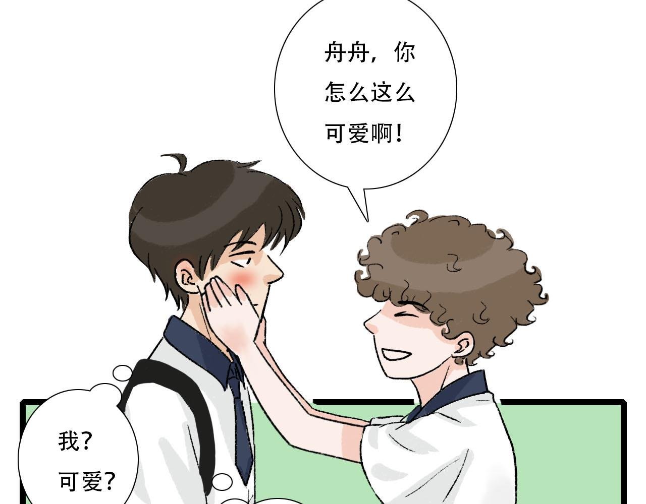 第26话 转变