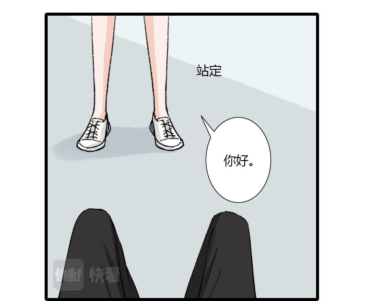 第3话 初遇