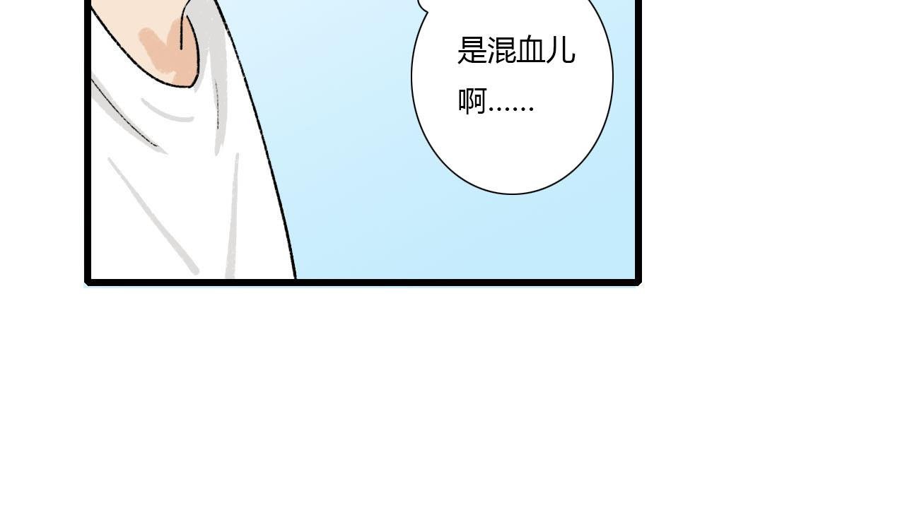 第3话 初遇