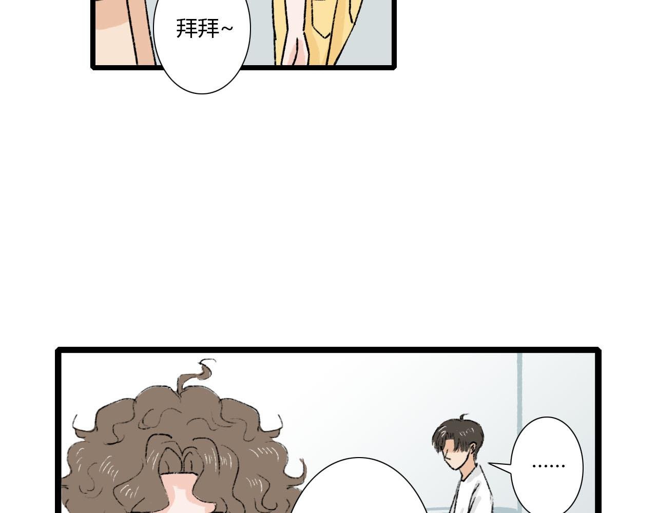 第3话 初遇