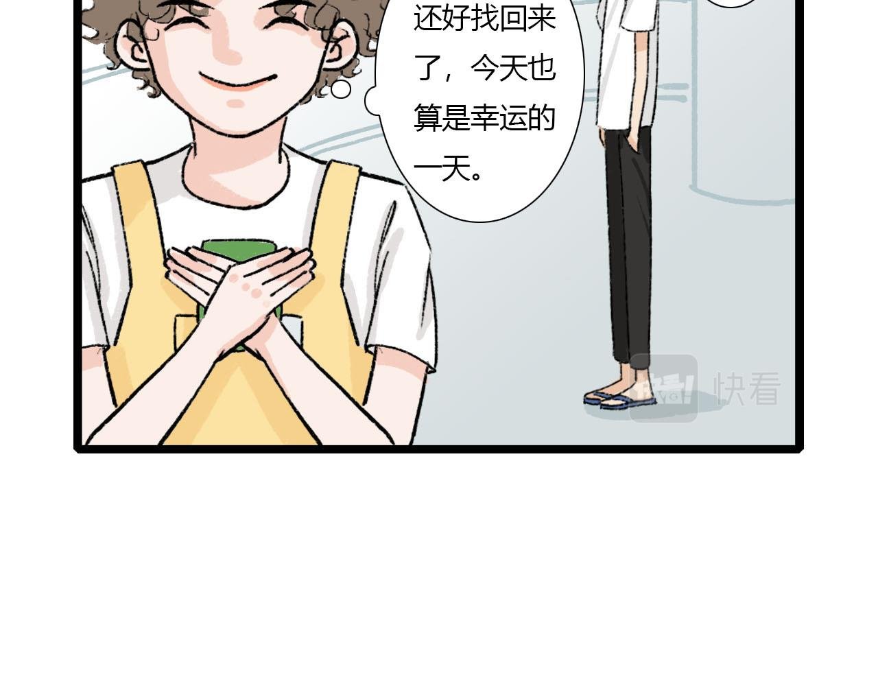 第3话 初遇
