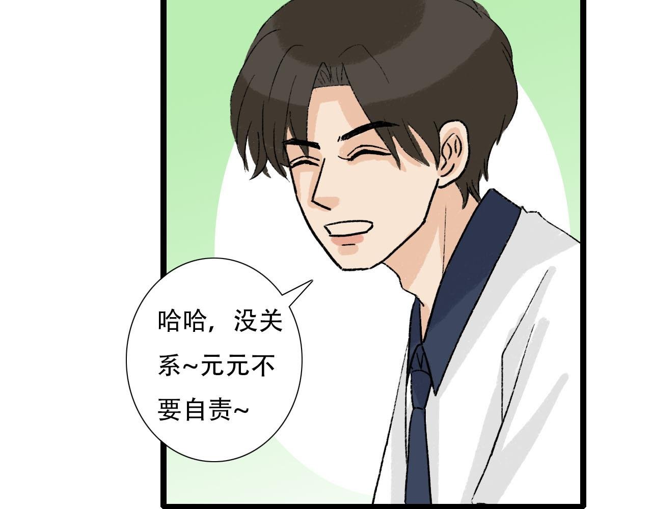 第30话 到家做客