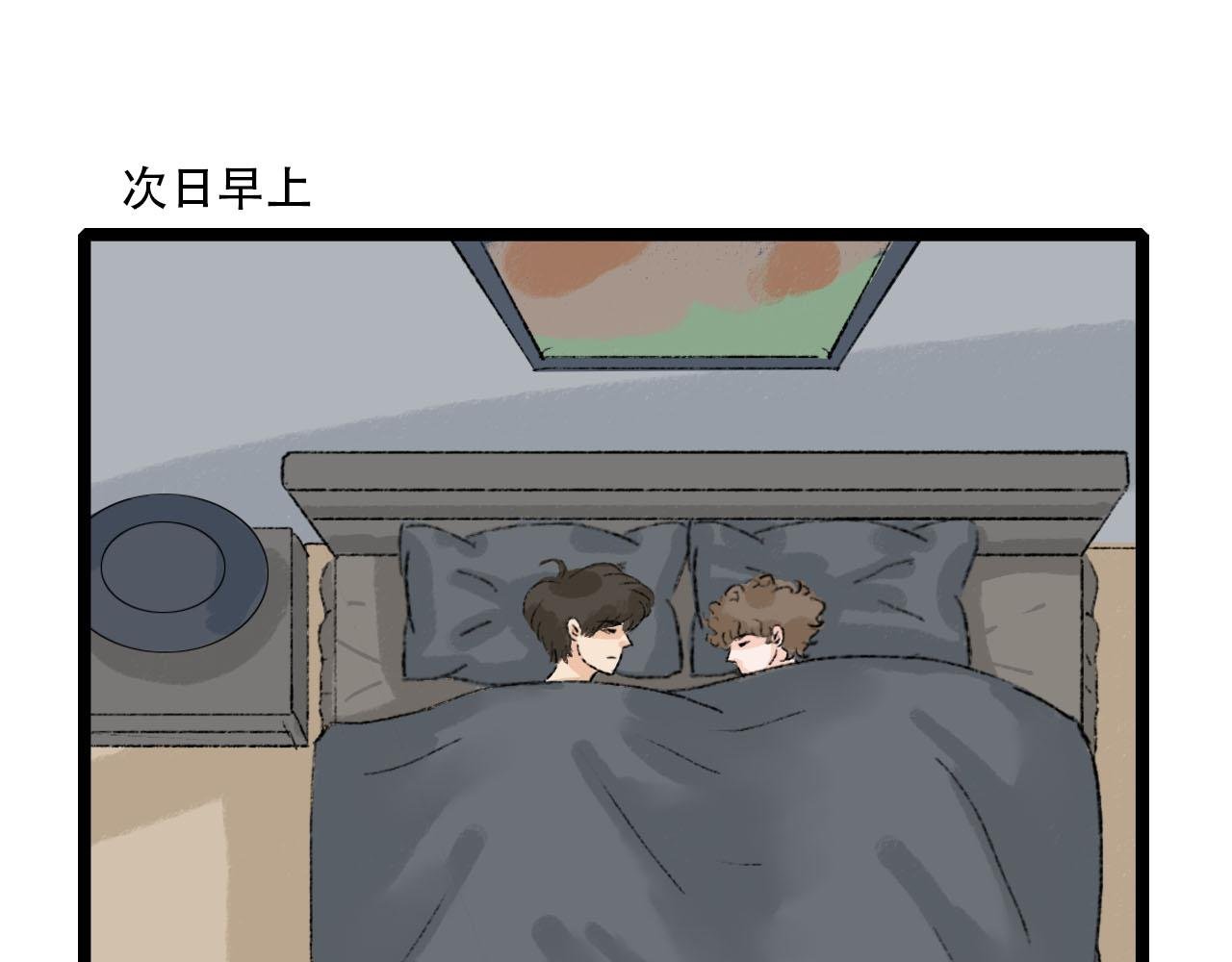 第31话 回到初遇的地方
