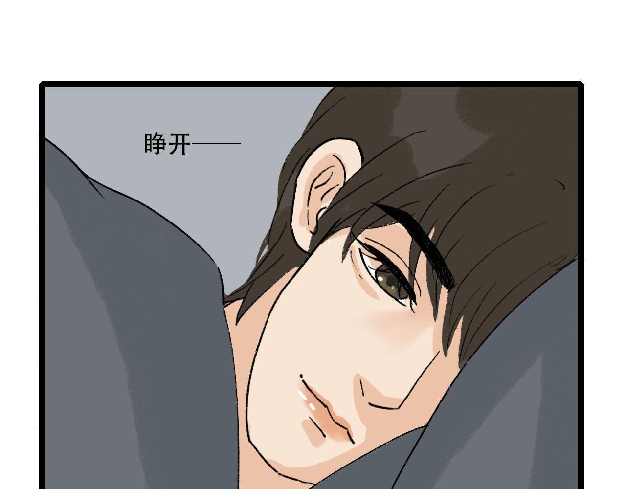 第31话 回到初遇的地方