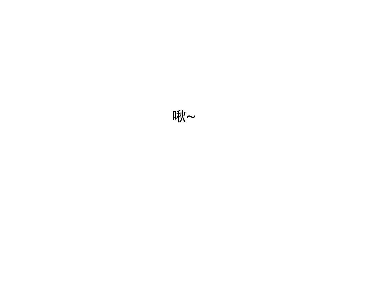 第31话 回到初遇的地方