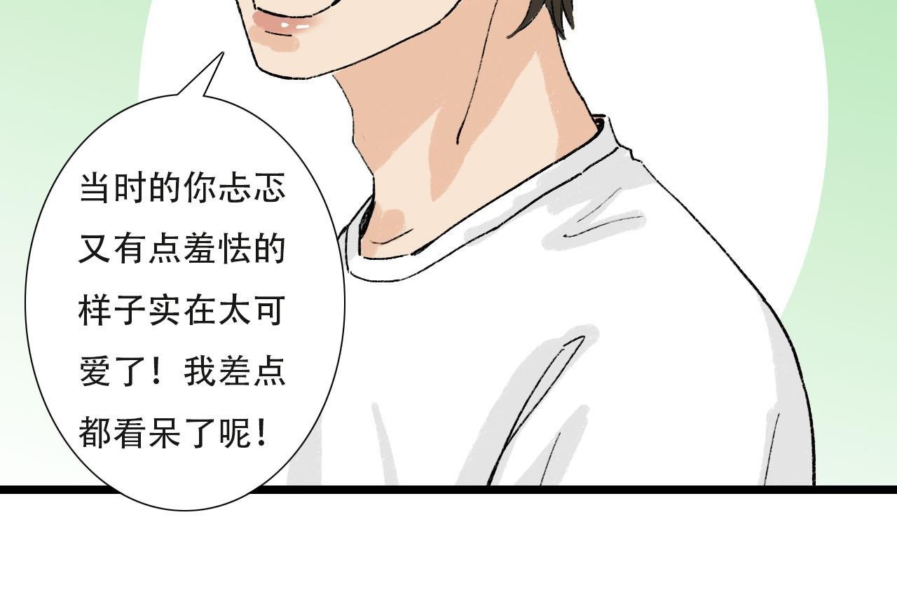 第31话 回到初遇的地方