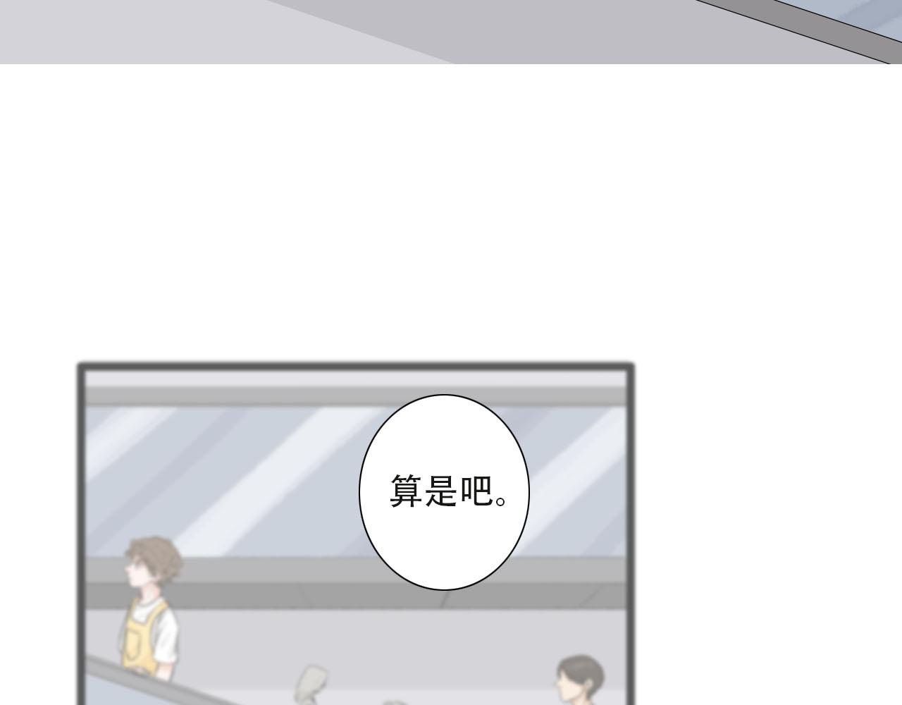 第31话 回到初遇的地方