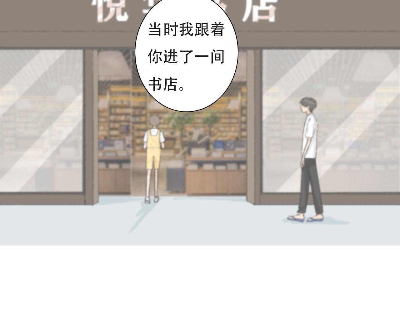 第31话 回到初遇的地方