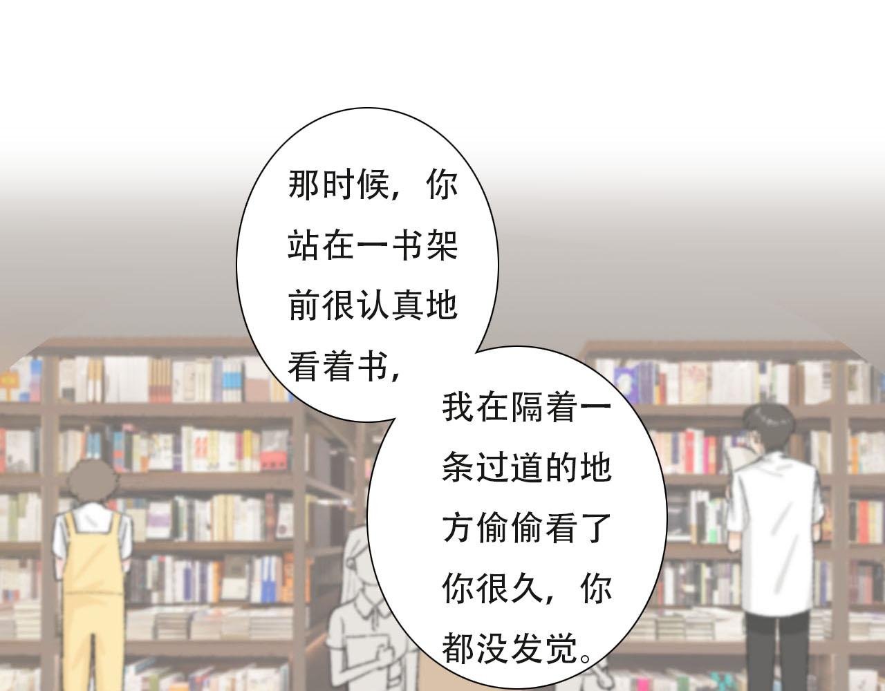 第31话 回到初遇的地方