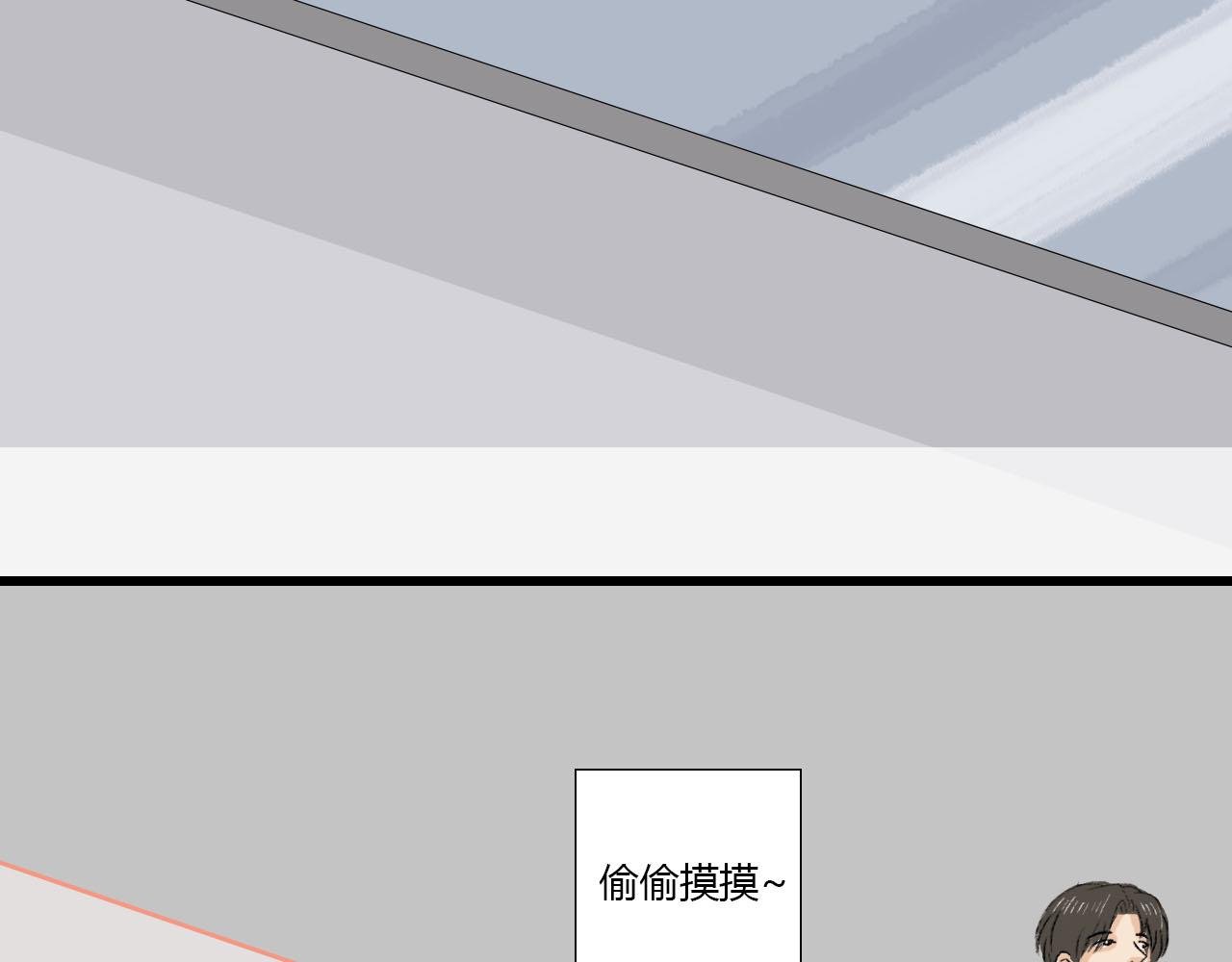 第4话 当初相遇之后