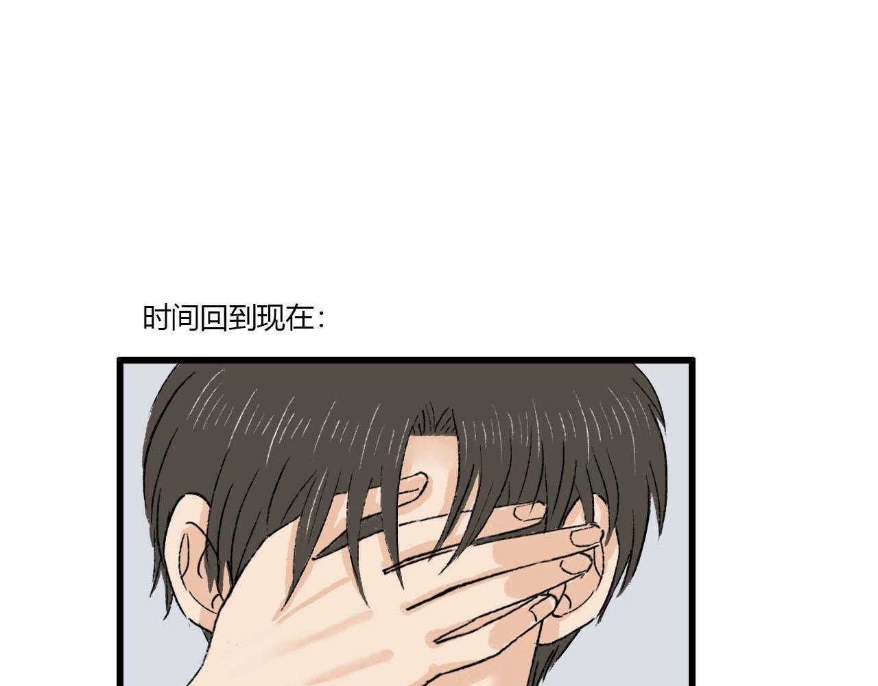第4话 当初相遇之后
