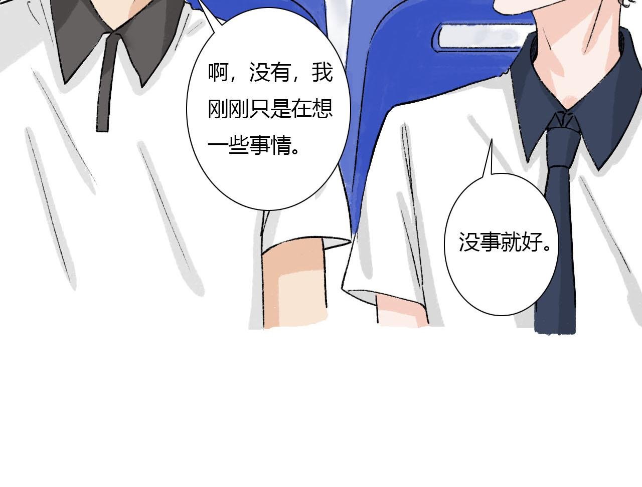 第4话 当初相遇之后