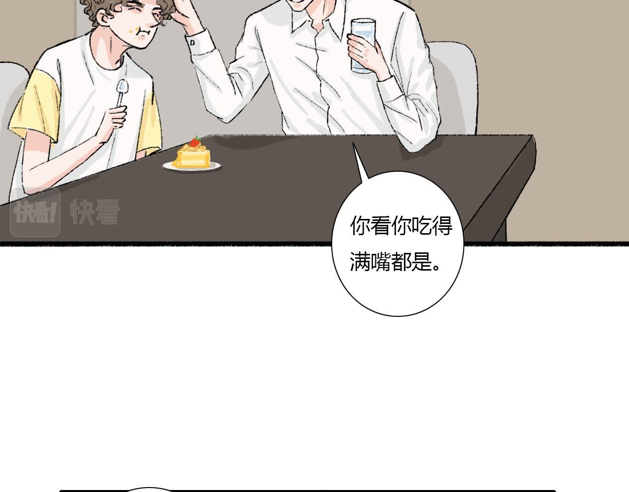 第5话 宝元的爸爸