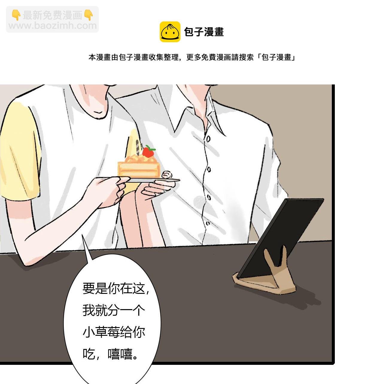 第5话 宝元的爸爸