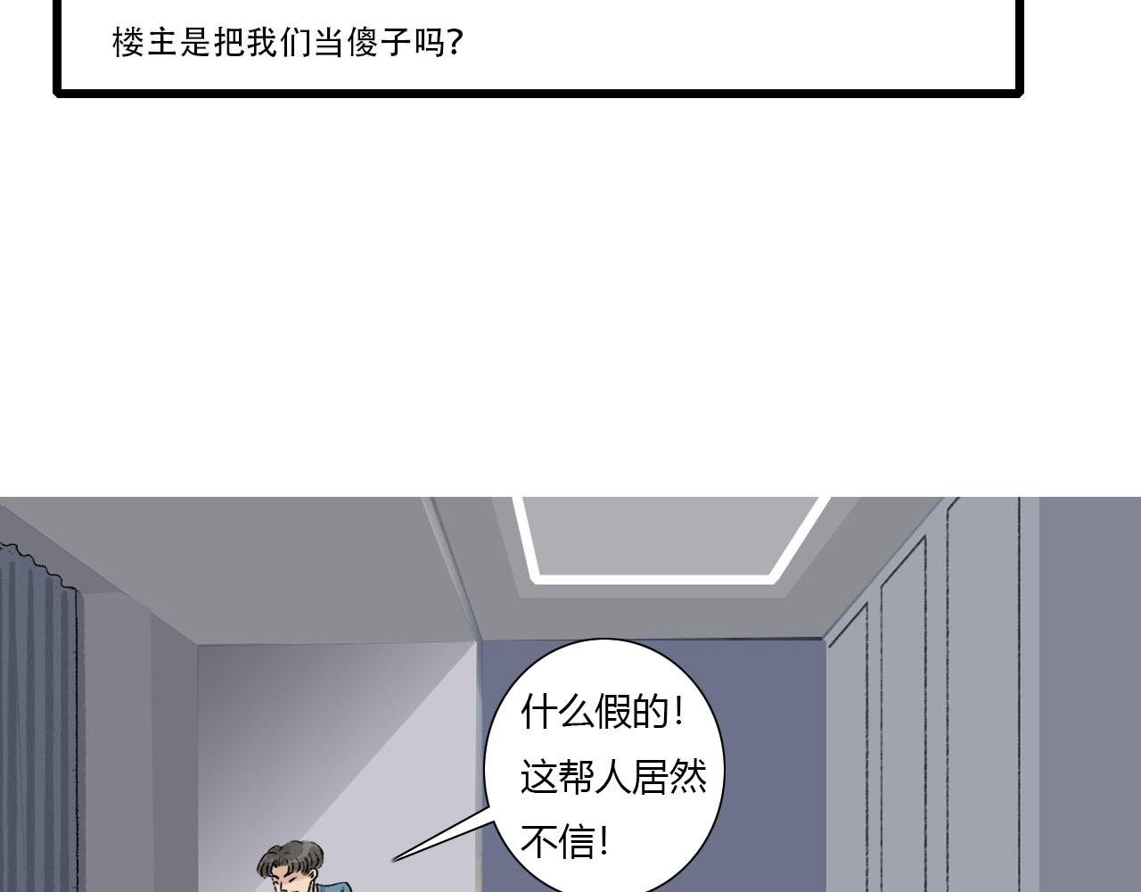 第6话 转学