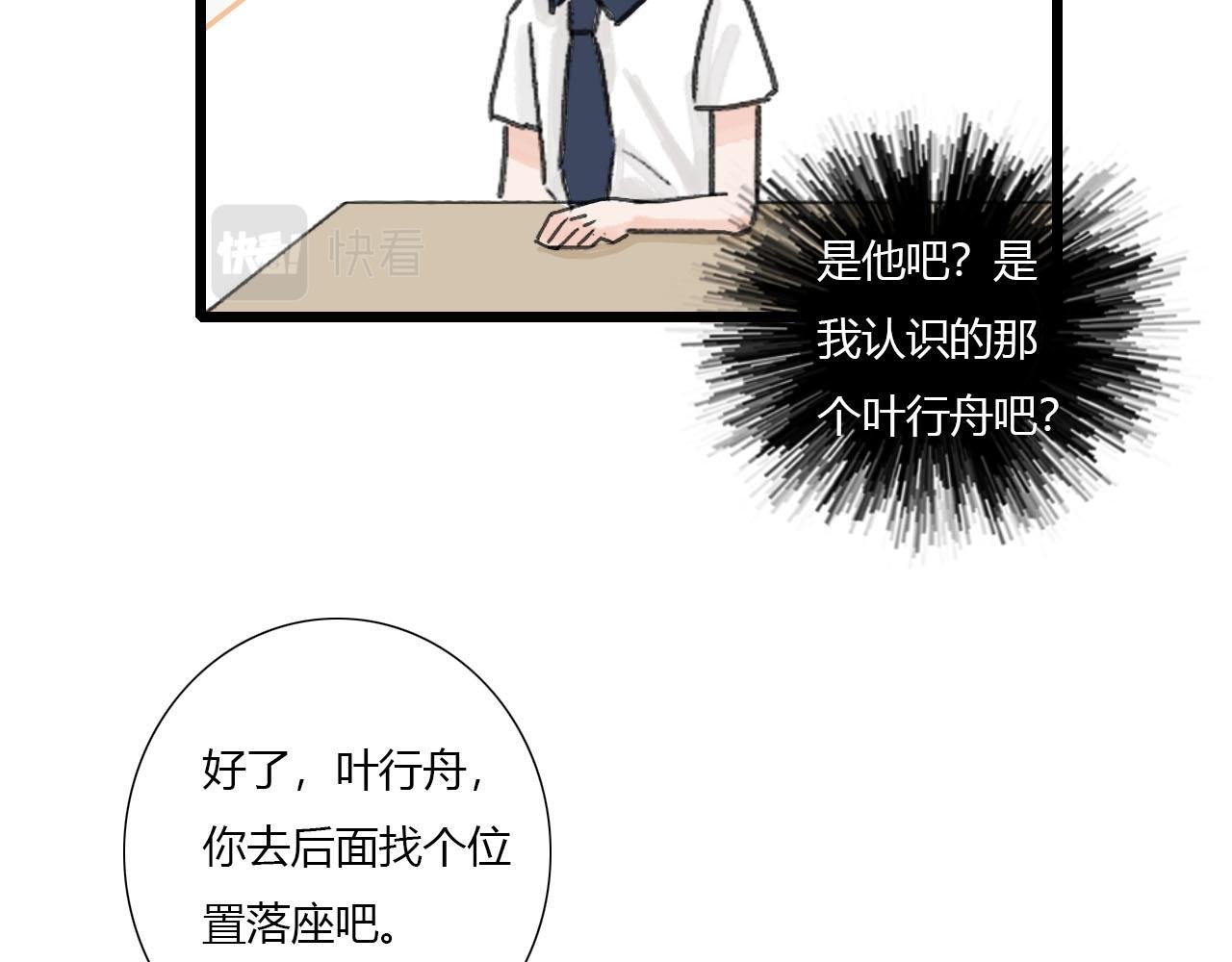 第6话 转学