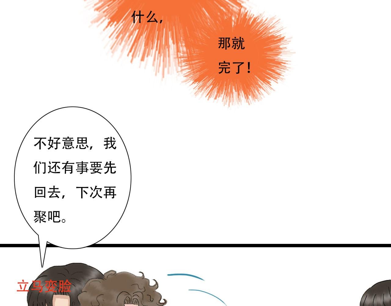 第8话 一些误会