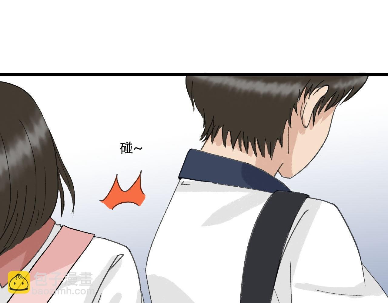 第8话 一些误会