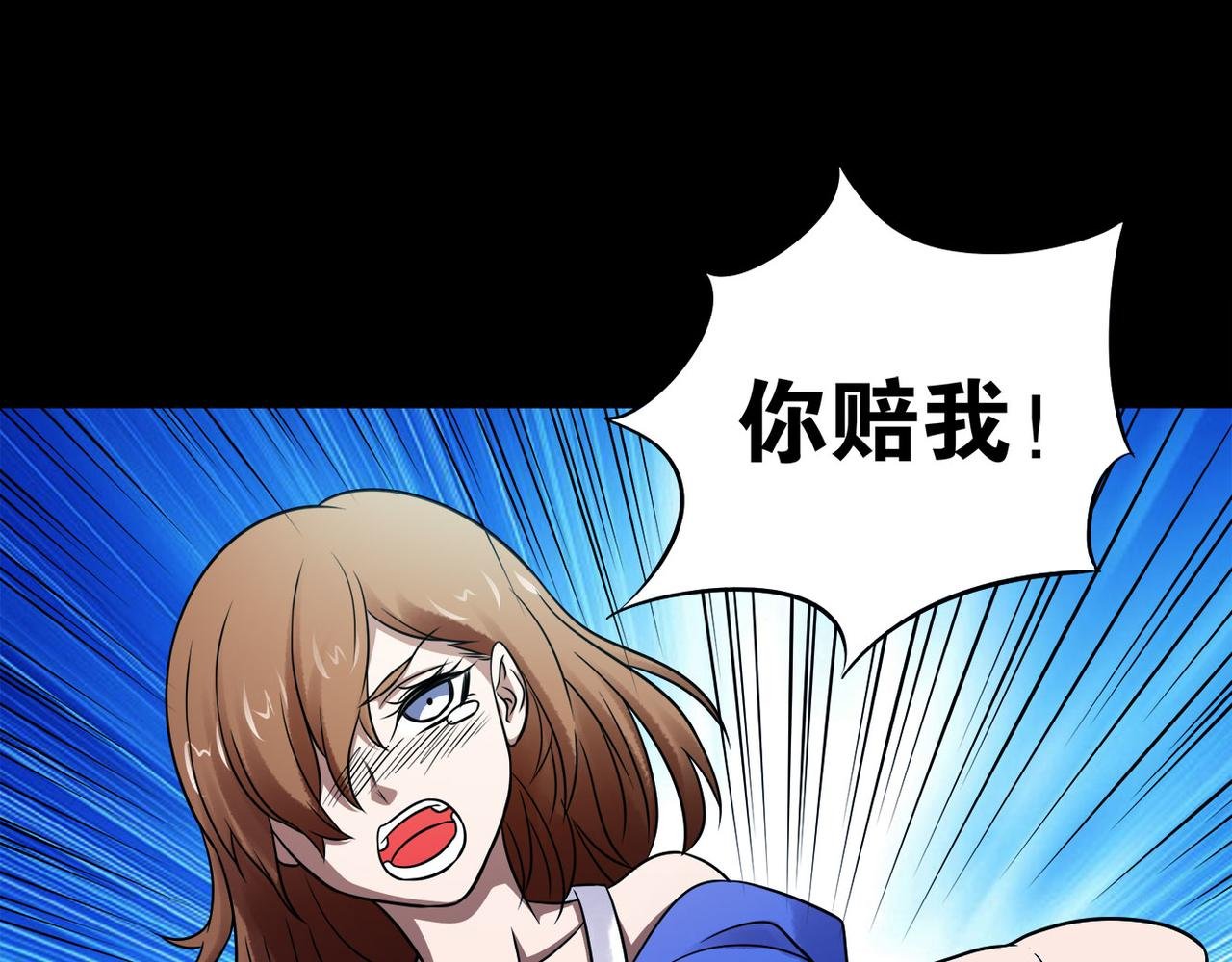 第18话 推理