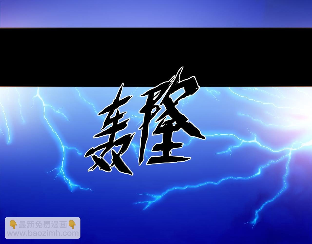 第9话 相似点