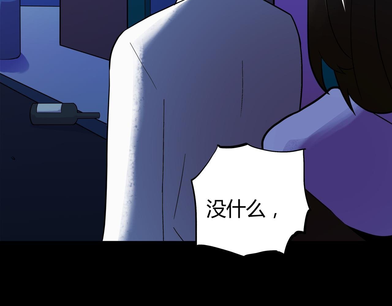 第9话 相似点