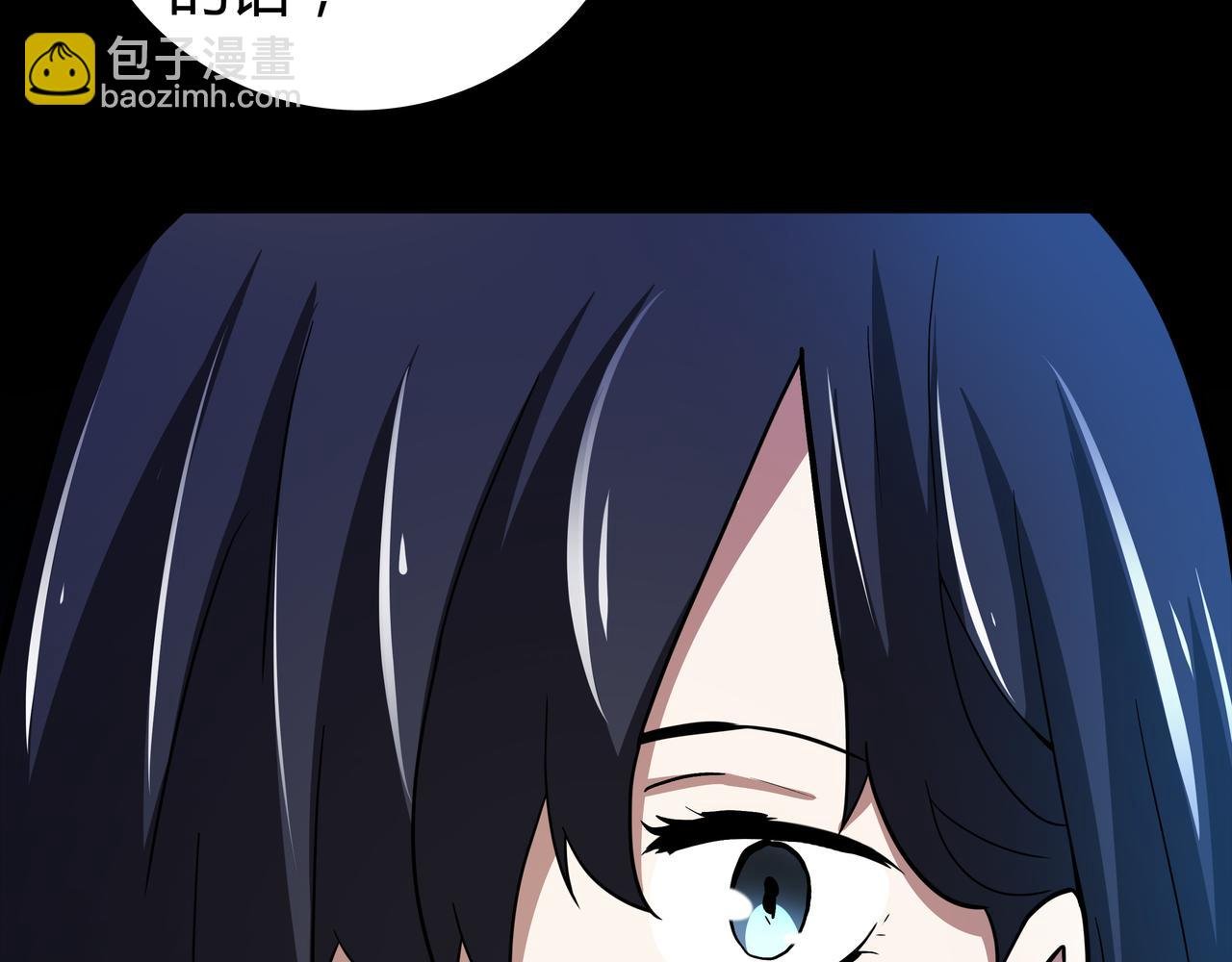 第9话 相似点