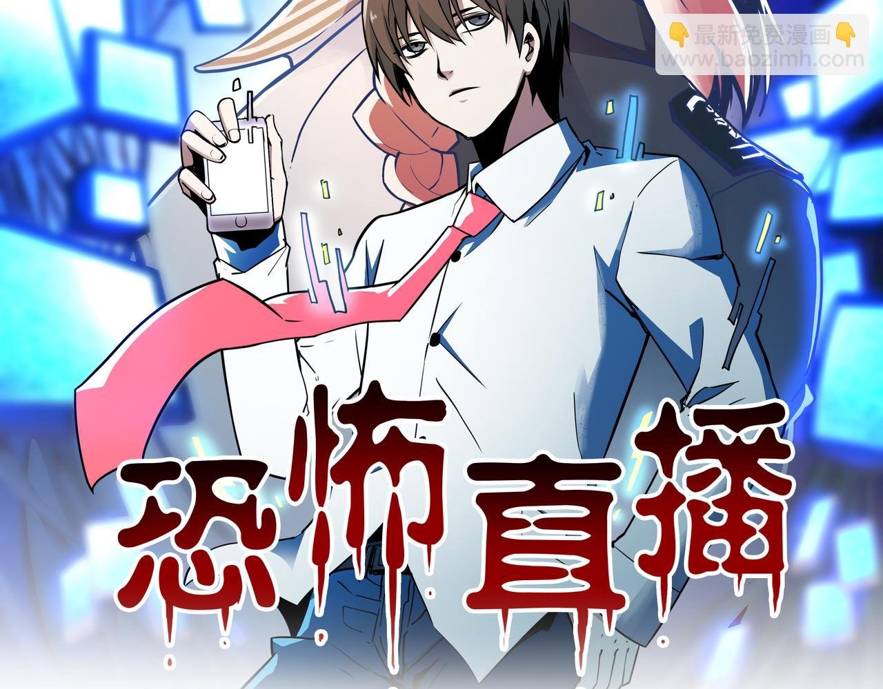 第8话 叔叔和侄子