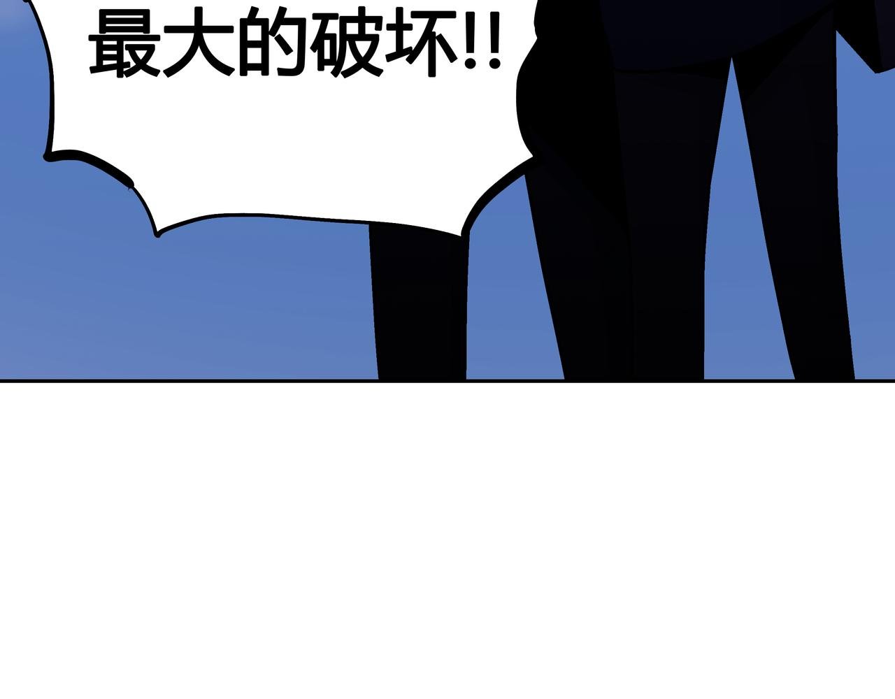 第8话 叔叔和侄子