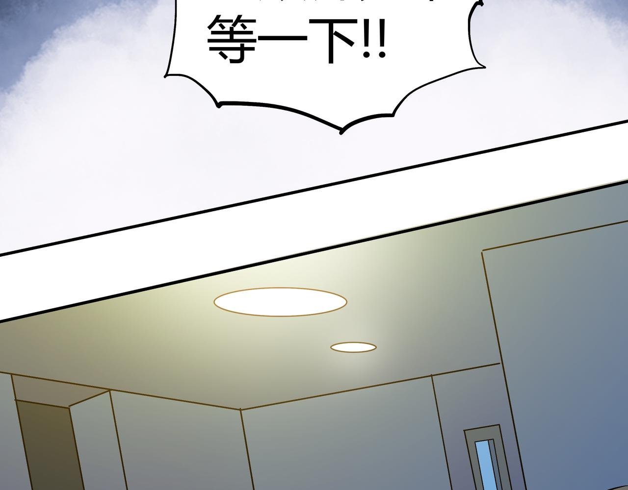 第8话 叔叔和侄子