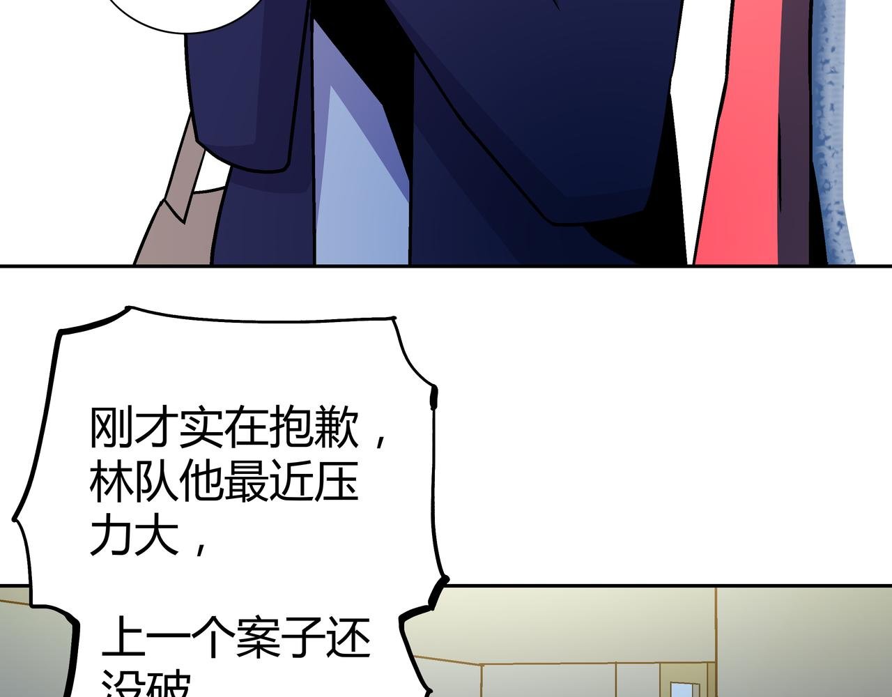 第8话 叔叔和侄子