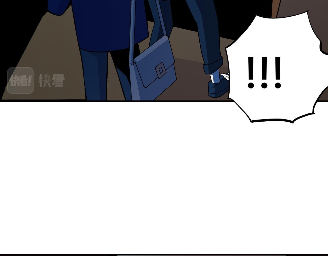 第7话 惨叫声