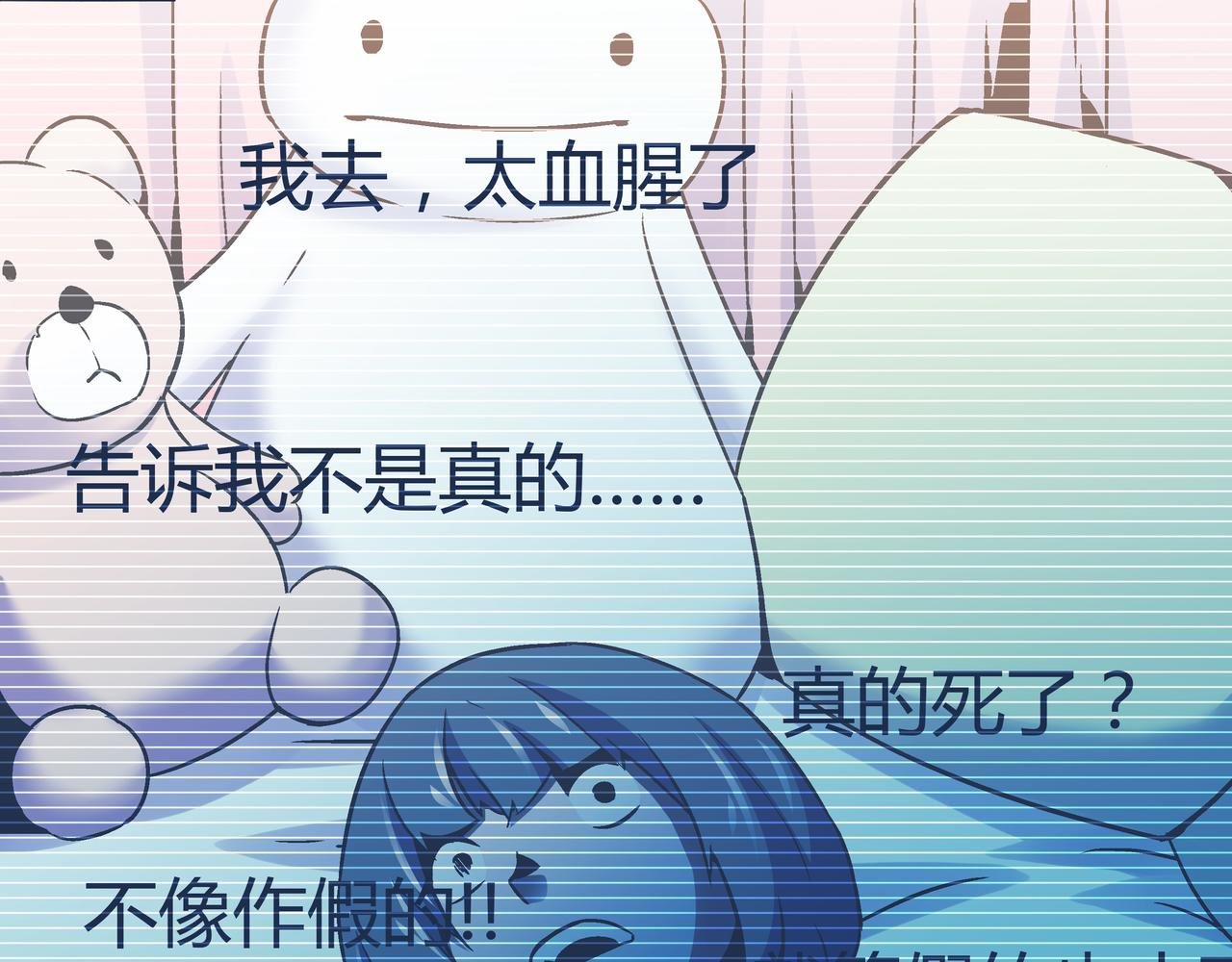 第6话 高兰