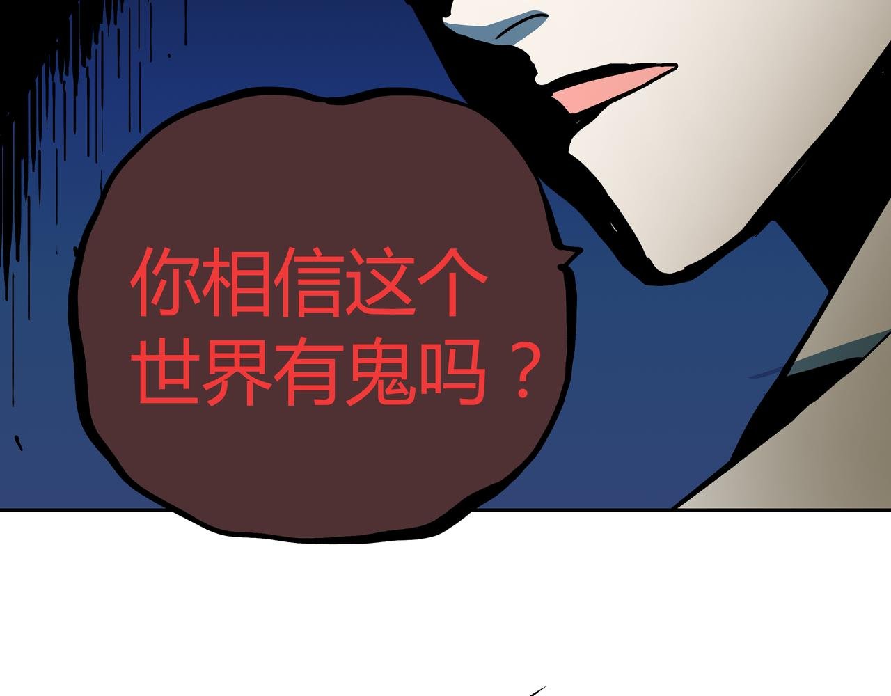 第5话 隔壁房间的女尸