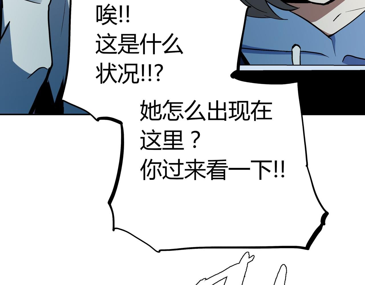 第5话 隔壁房间的女尸