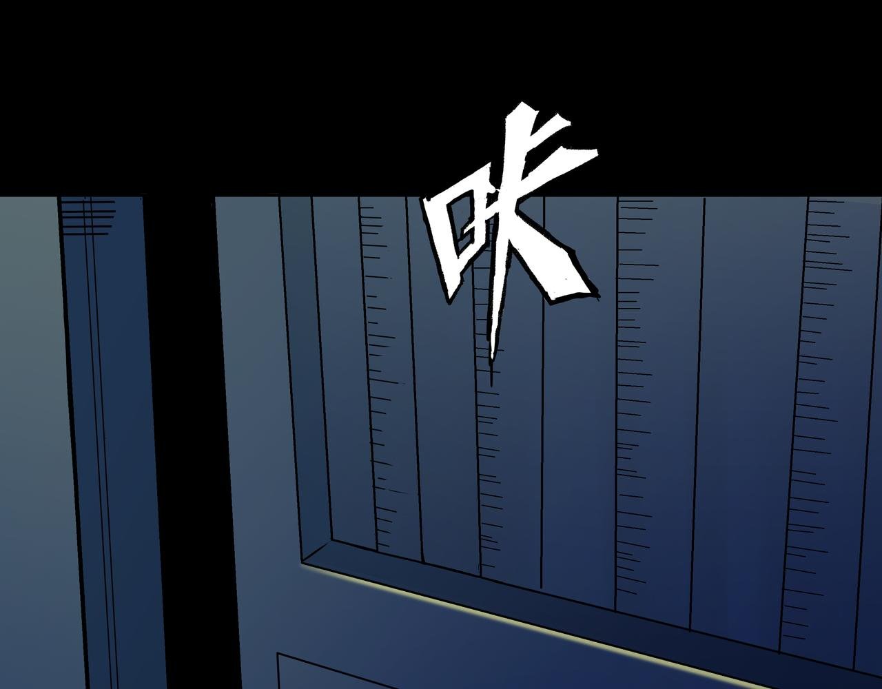 第4话 夜探袁巧巧家