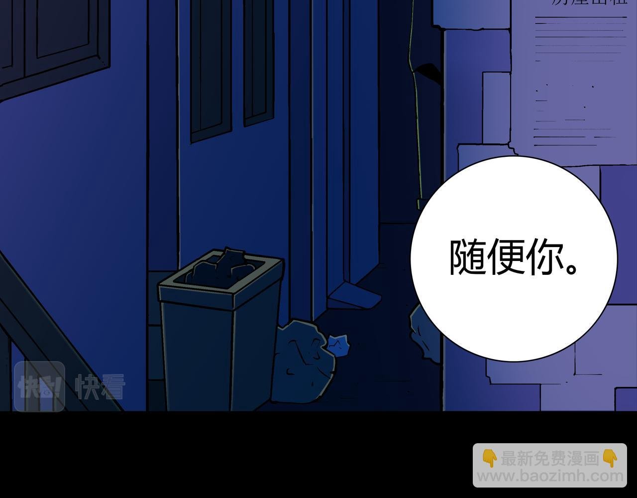 第3话 行踪可疑的女子