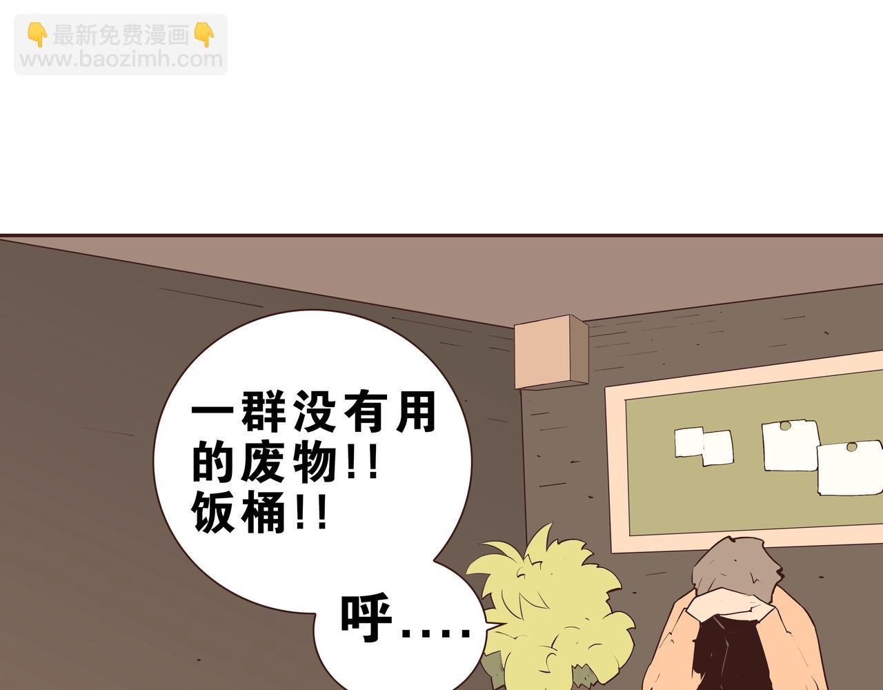 第2话 林师兄