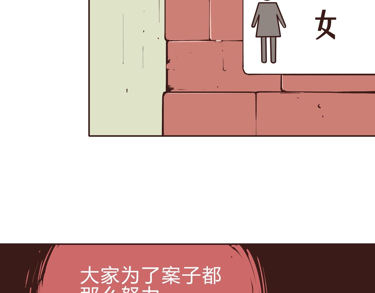第2话 林师兄