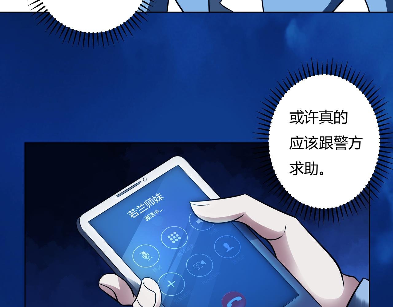 第17话 阻止
