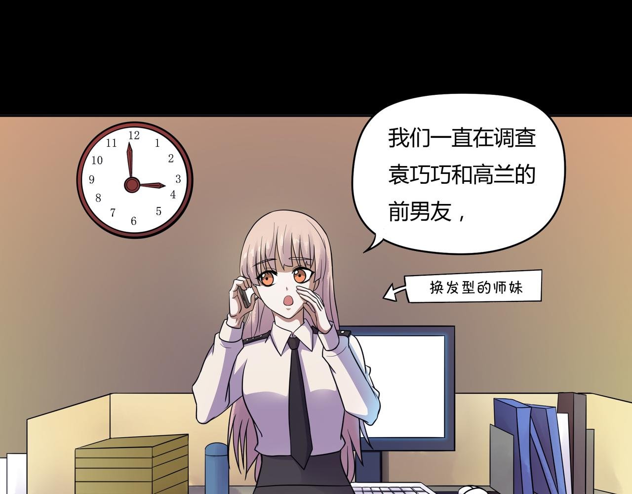 第17话 阻止