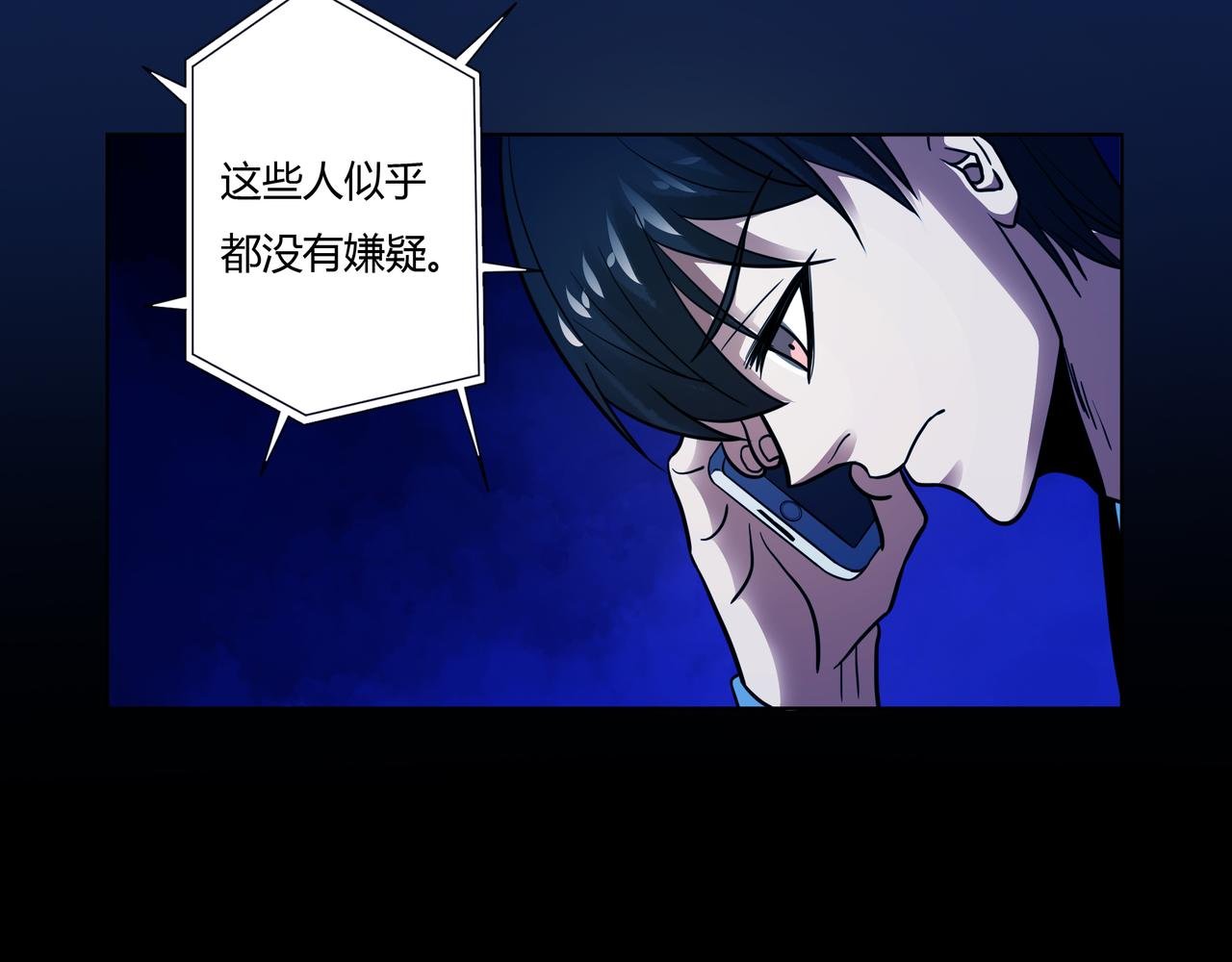 第17话 阻止