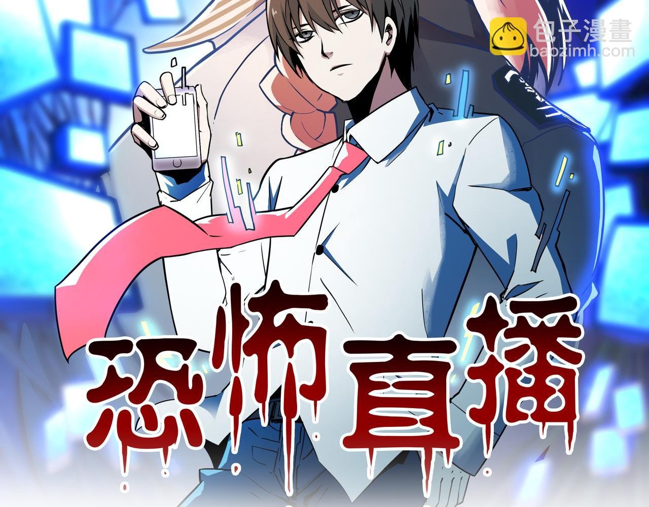 第15话 追击2