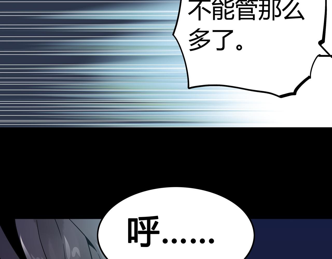 第15话 追击2