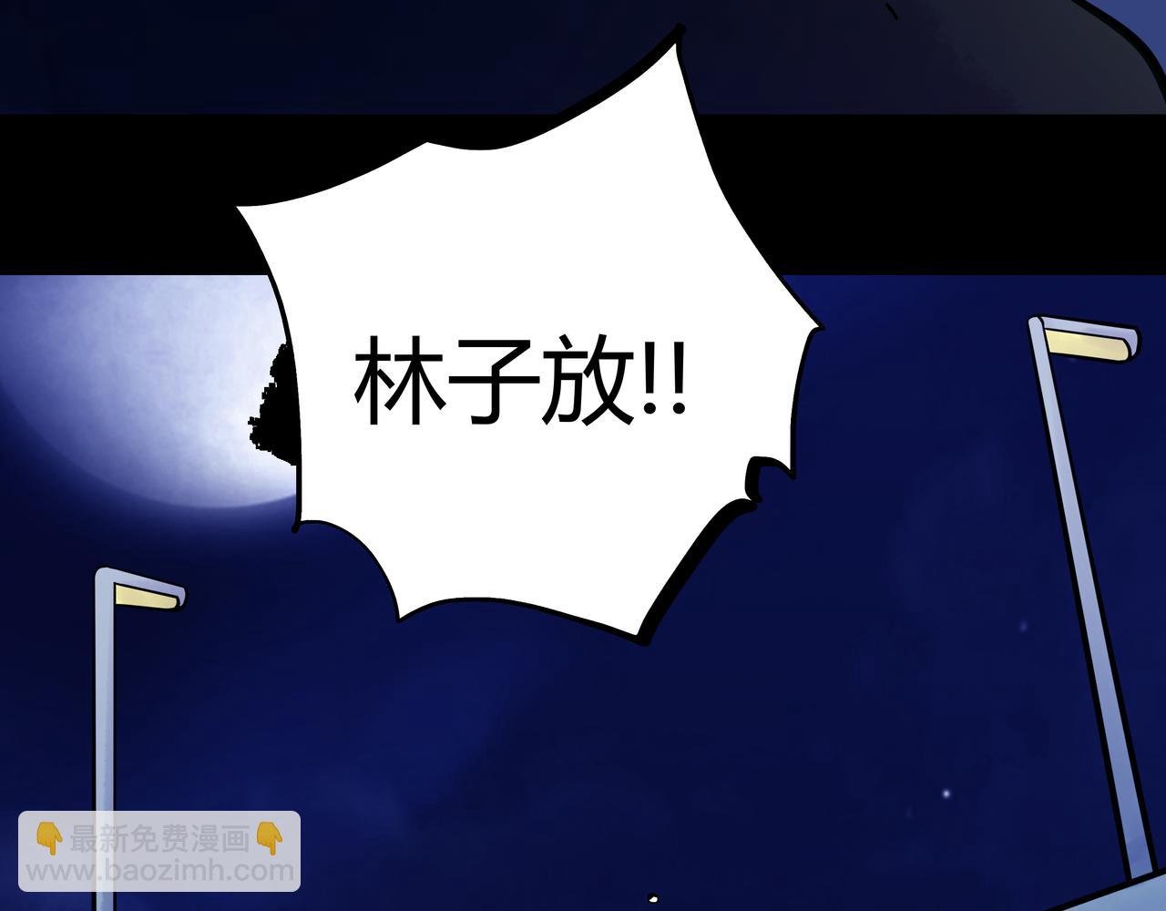 第15话 追击2